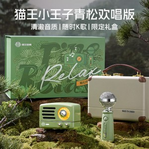 猫王收音机猫王音响猫王小王子OTR欢唱版便携式蓝牙音箱K歌音响麦克风